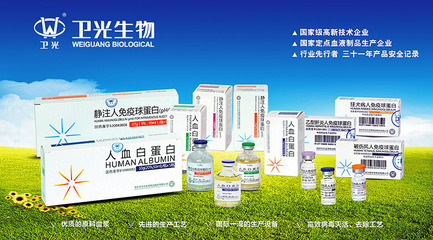 深圳衛(wèi)光生物 創(chuàng)新引領(lǐng)生物科技前沿