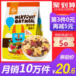 如何有效策劃食品促銷活動 限時搶購、品牌熱賣與特賣策略